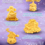 鍍24K金財富類擺件系列
