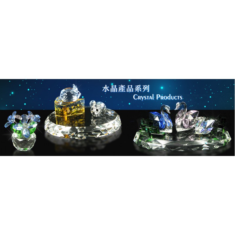水晶產品